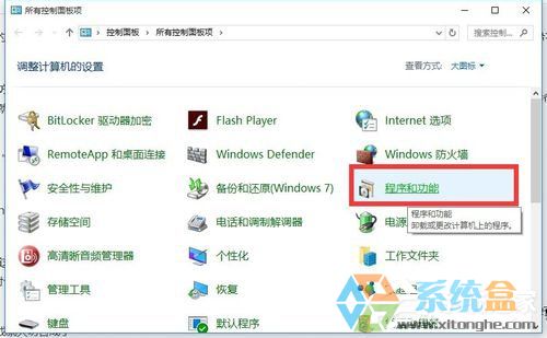 Win10除了Edge以外的浏览器都不能上网怎么办？