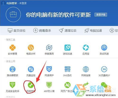 Win10除了Edge以外的浏览器都不能上网怎么办？