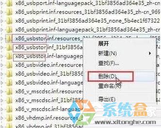 Win10清除U盘使用痕迹的方法