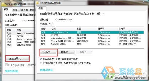 进入后台,提示错误80004005应该怎么办