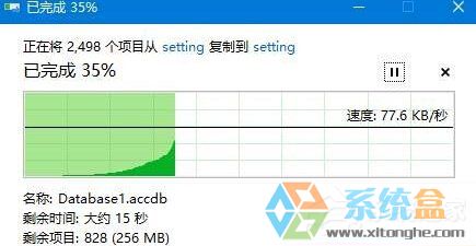 Win10系统下D盘变成我的文档怎么办？