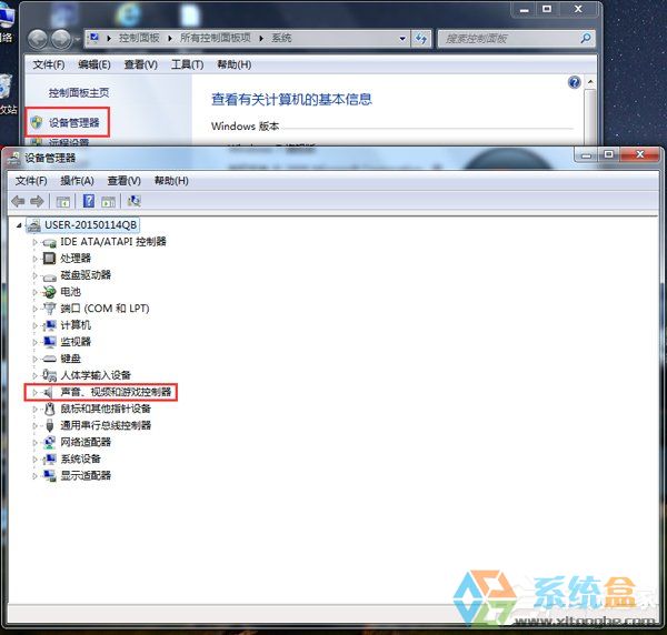 创新51声卡 win7驱动_创新声卡 win7 驱动_win7怎么装声卡驱动