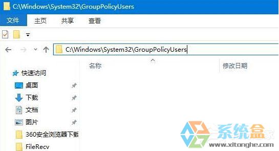 整个文件夹被删除_c 删除整个文件夹_win7中c盘满了,哪些文件夹或者文件可以删除呢?
