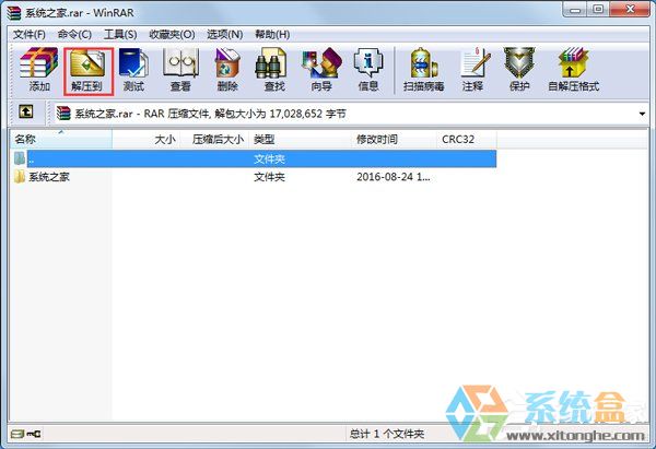 winrar如何解压快压的压缩包_winrar如何解压快压的压缩包
