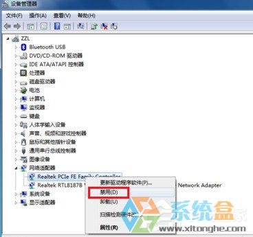 错误651:调制解调器报告了一个错误的