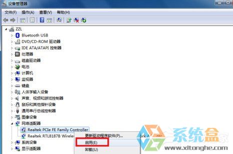 错误651:调制解调器报告了一个错误的