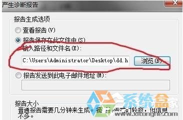 Win7找不到调制解调器,即使重装Win7系统