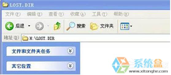 u盘lost.dir怎么恢复_u盘lost.dir怎么恢复