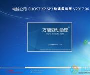 爱你久久表白win_win10迈克菲在哪_big win hockey