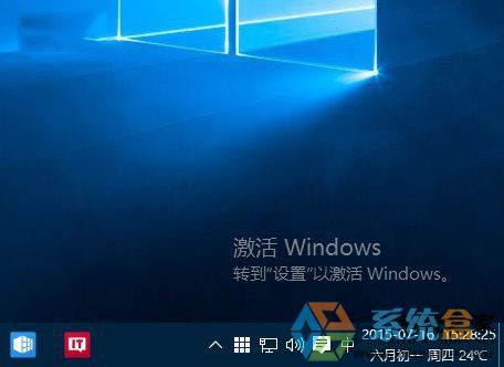 【Win10系统是否为正版是否能从水印判断出来