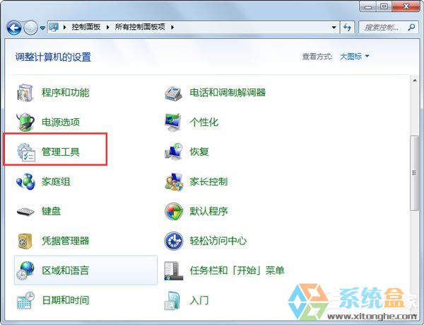 wuaucltexe是什么进程_僵尸进程 孤儿进程_教育发展进程与其经济发展进程