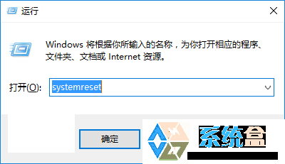 win10com官网详解：系统快速重置到出厂的系统状态