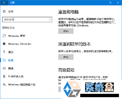 win10com官网详解：系统快速重置到出厂的系统状态