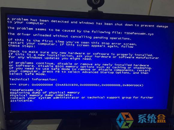 win10系统用户检查蓝屏原因的方法