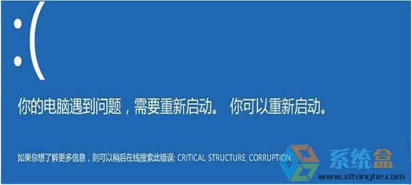 win10系统用户检查蓝屏原因的方法