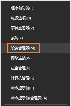 win10系统的以太网图标不见了的解决方法