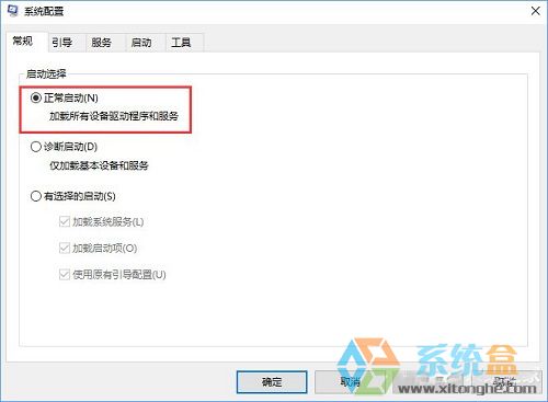 win10开机卡在登陆界面(1)