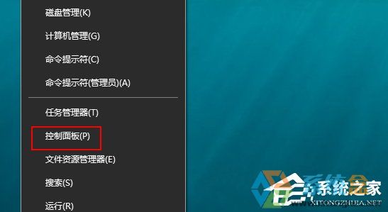 Win10启用网络发现的方法