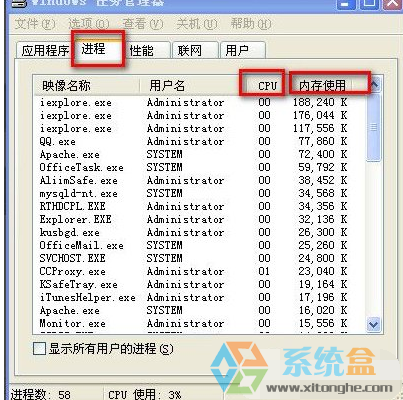 如何解决WindowsXP系统电脑不能关机的教程