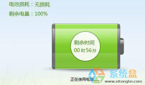 笔记本电脑电池充不满_笔记本电池充不满电_dell笔记本电池充不满