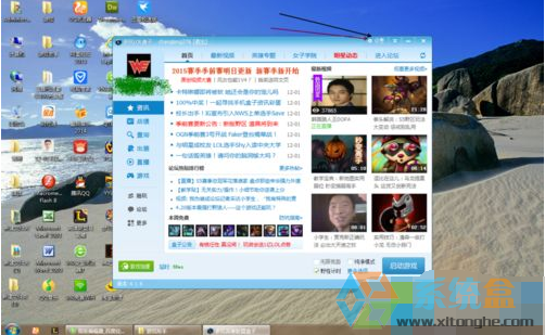 win10系统英雄联盟在运行时电脑黑屏并提示输