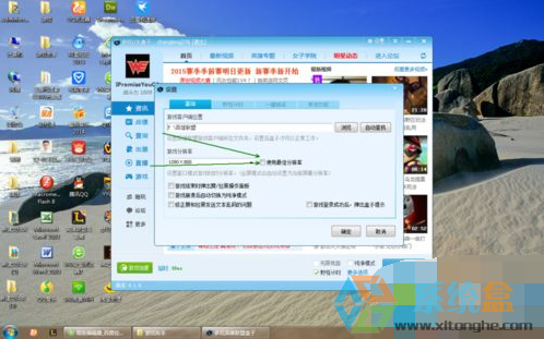 win10系统英雄联盟在运行时电脑黑屏并提示输