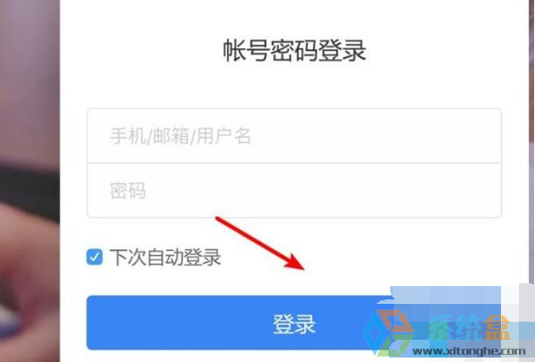 教大家使用网页版百度云盘的方法