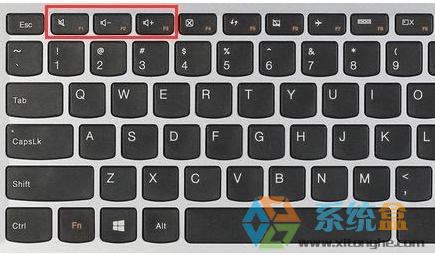 如何正确使用win10音量快捷键?win10快捷键调