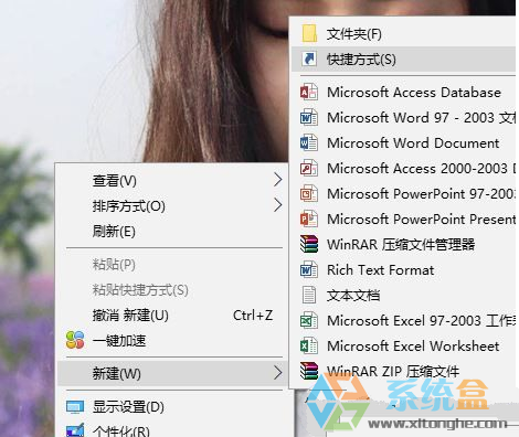 如何正确使用win10音量快捷键?win10快捷键调