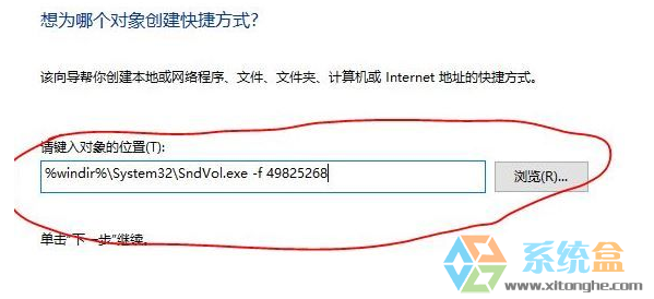 如何正确使用win10音量快捷键?win10快捷键调
