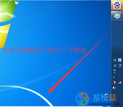 电脑开始菜单跑右边去了怎么还原?开始菜单跑