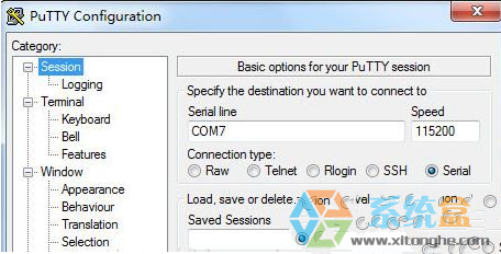 putty是什么?putty串口的具体使用方法-系统盒|