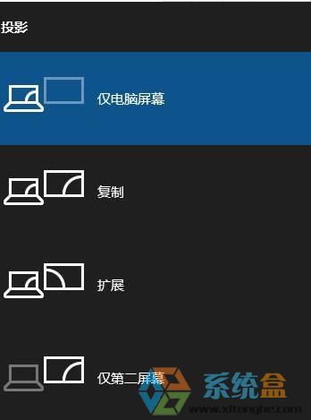 如何调整笔记本外接显示器分辨率?win10笔记