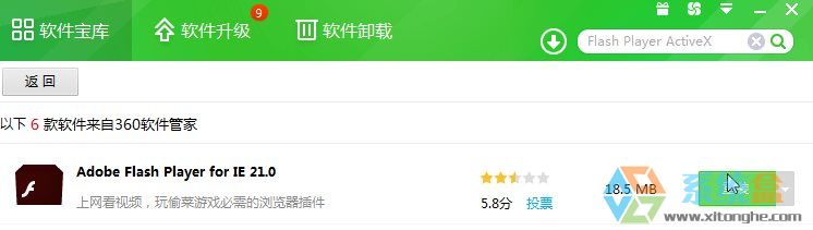 win10װ360ȫ޷ƵĻָ취