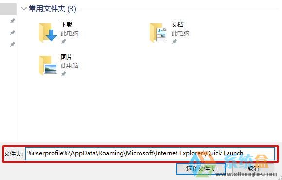 launch"的快速启动 工具,我们将在该文件夹上点击鼠标左键不放拖动到