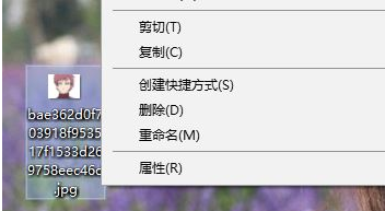 3,将jpg后缀名修改为 rar 确认即可.