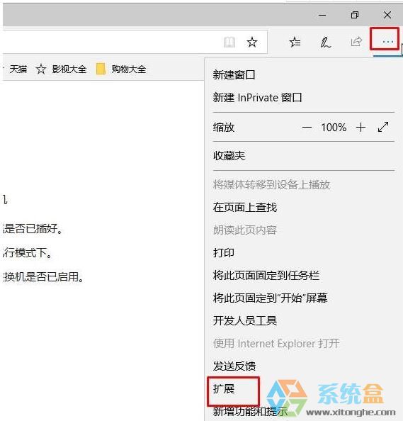 ԹôΣwin10ϵͳιķ